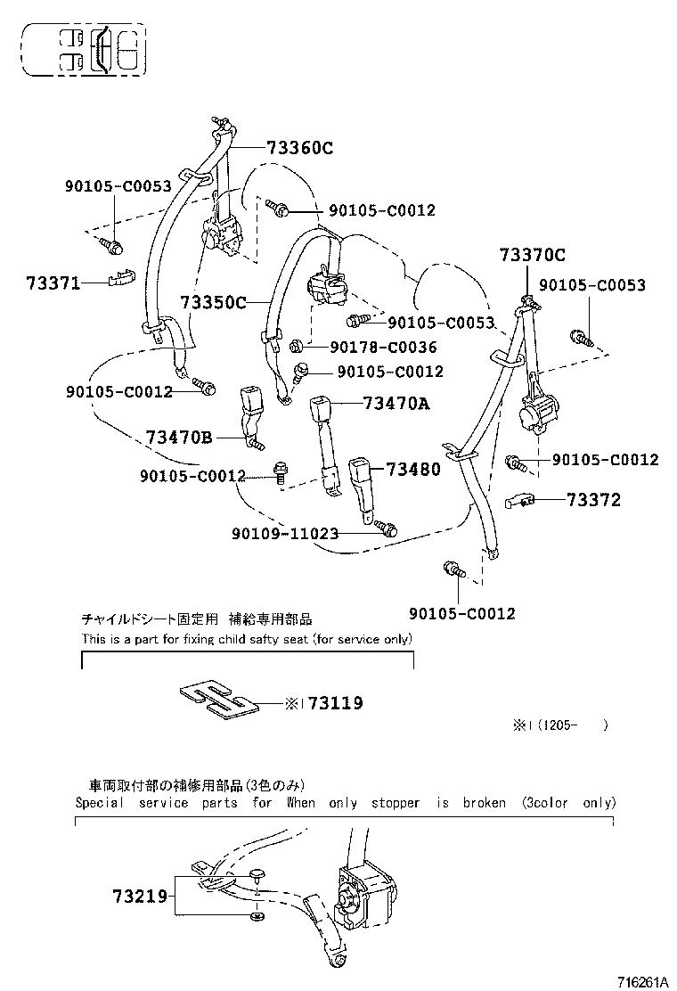 73570-0E080-A0 BELT ASSY, REAR NO.2 SEAT, OUTER LH product image