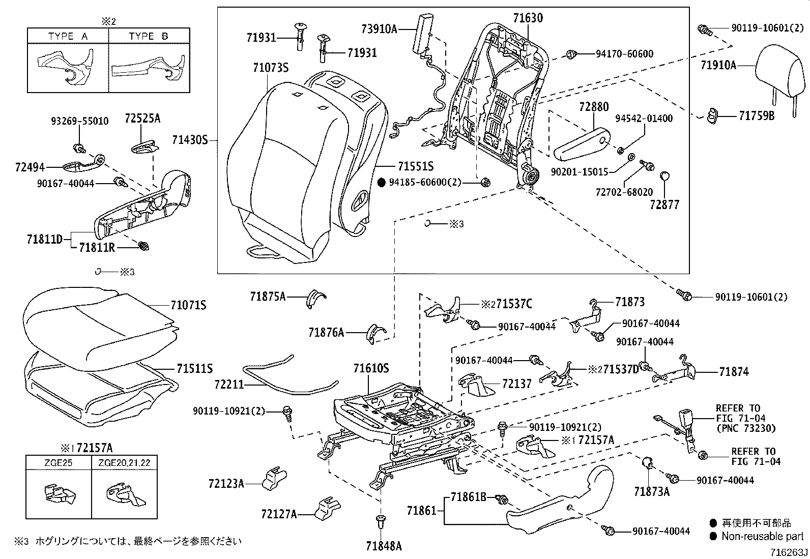 71620-68041 SPRING ASSY, FRONT SEAT CUSHION, LH(FOR SEPARATE TYPE) product image