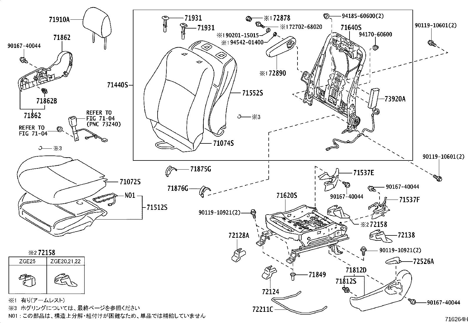 71620-68041 SPRING ASSY, FRONT SEAT CUSHION, LH(FOR SEPARATE TYPE) product image