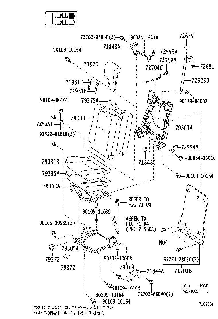 79013-68140-B3 COVER SUB-ASSY, NO.1 SEAT BACK, RH product image
