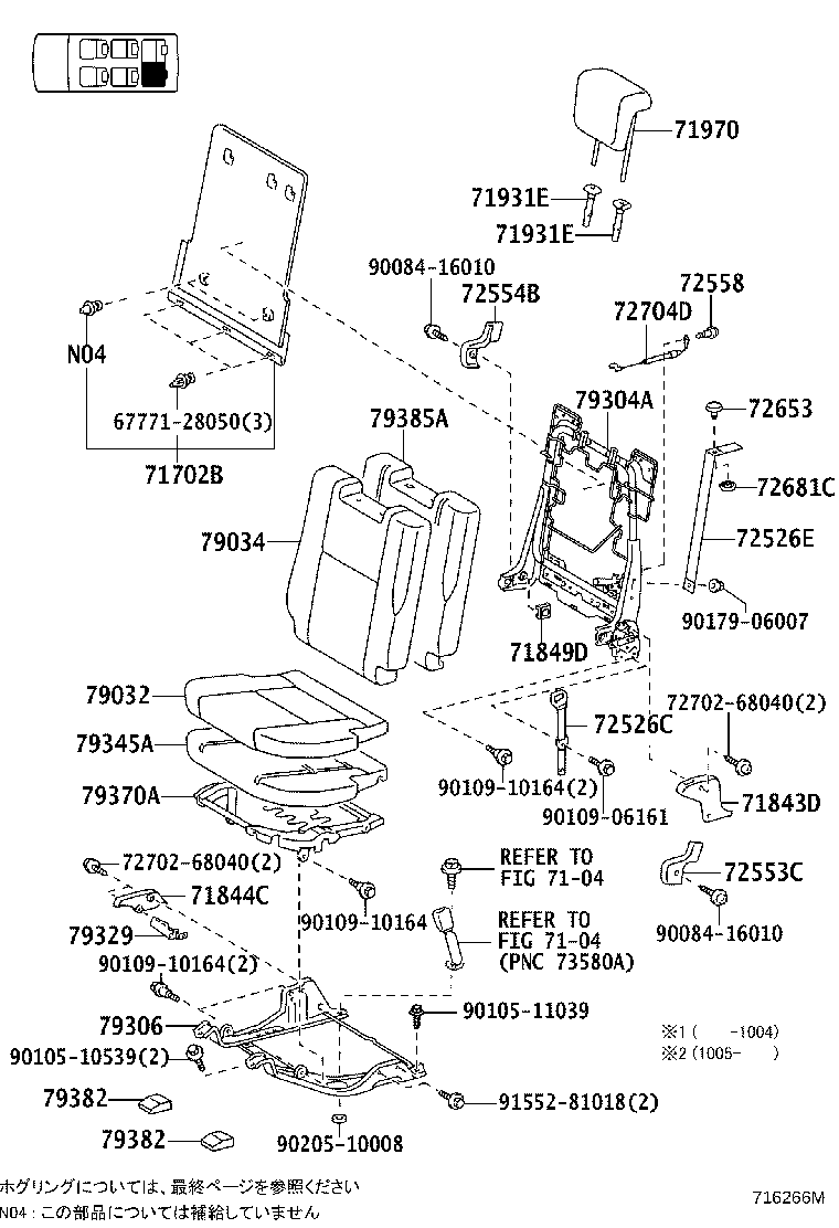 79013-68140-B3 COVER SUB-ASSY, NO.1 SEAT BACK, RH product image