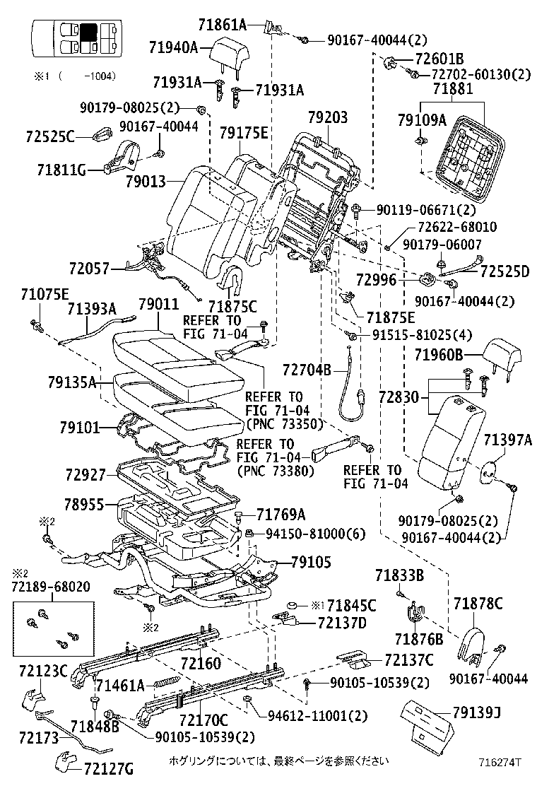 79013-68140-B3 COVER SUB-ASSY, NO.1 SEAT BACK, RH product image