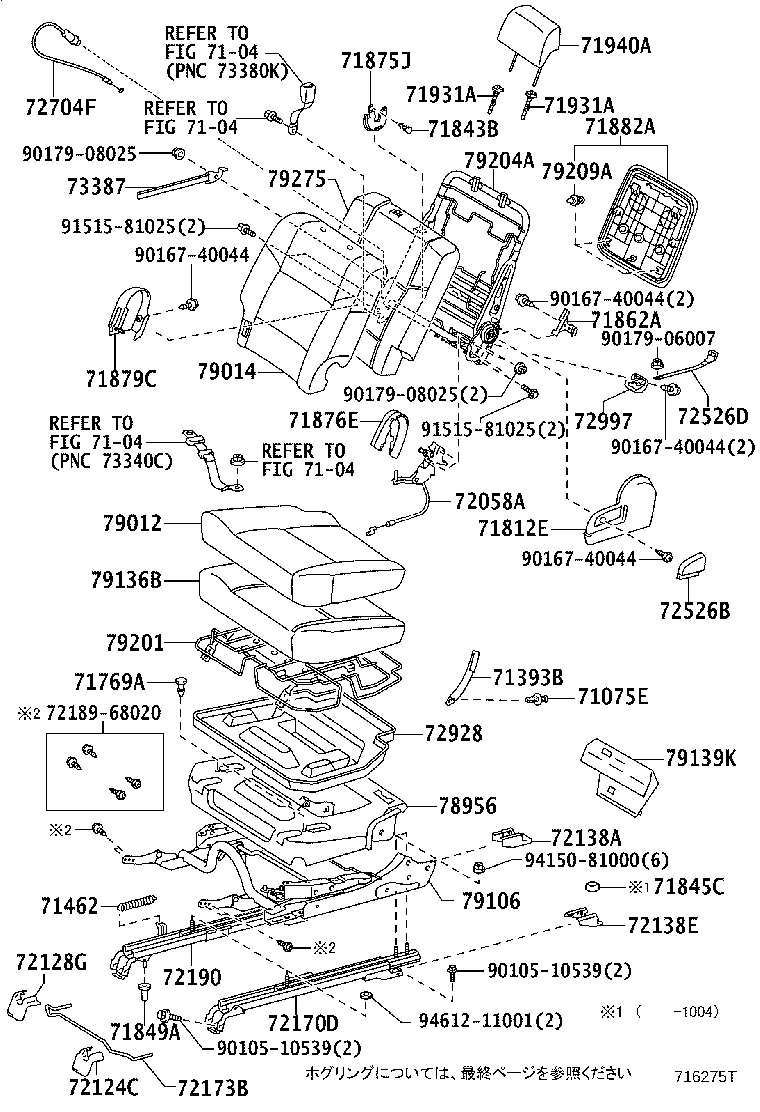 79013-68140-B3 COVER SUB-ASSY, NO.1 SEAT BACK, RH product image