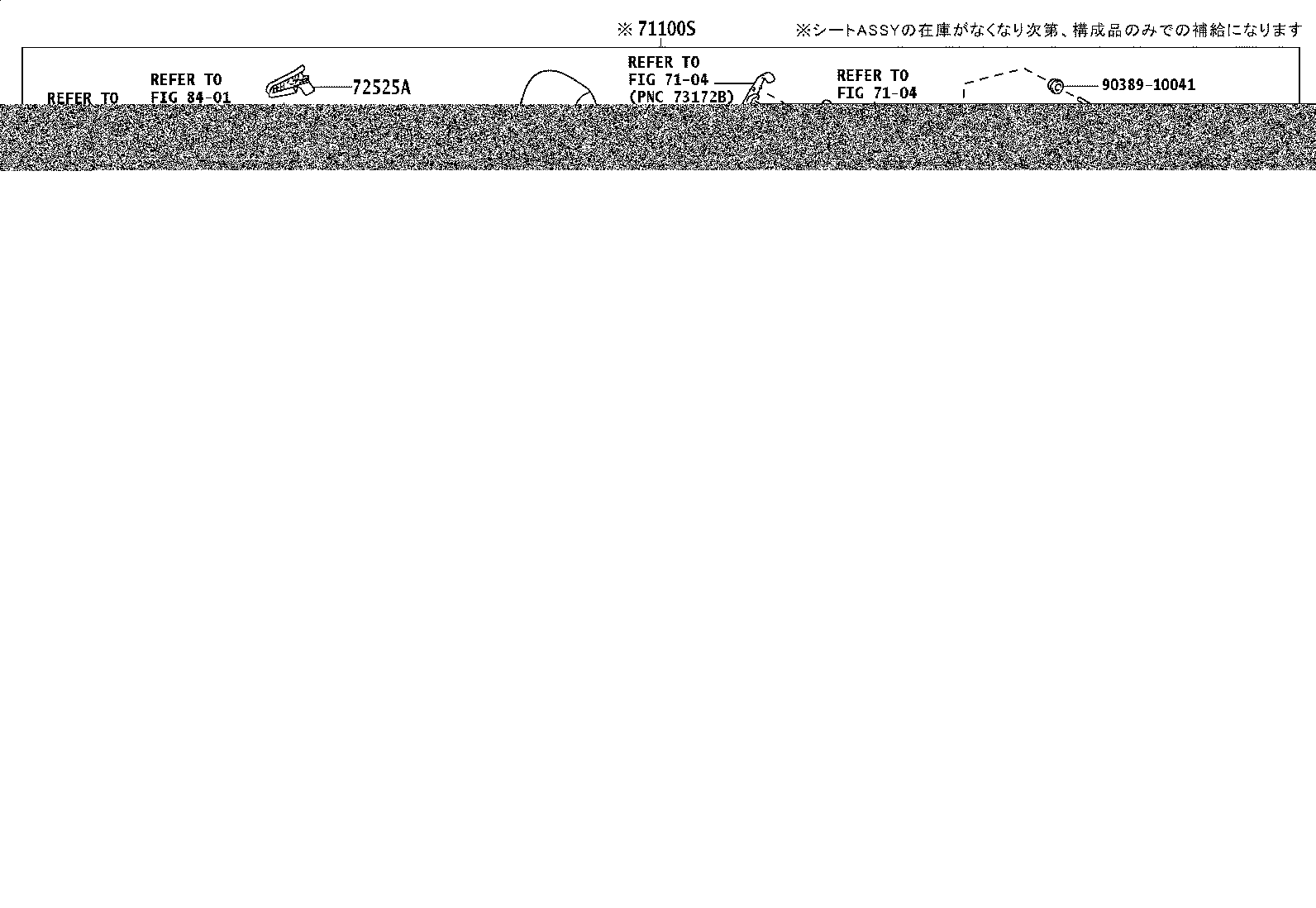 71010-53710-C2 SEAT ASSY, FRONT RH product image