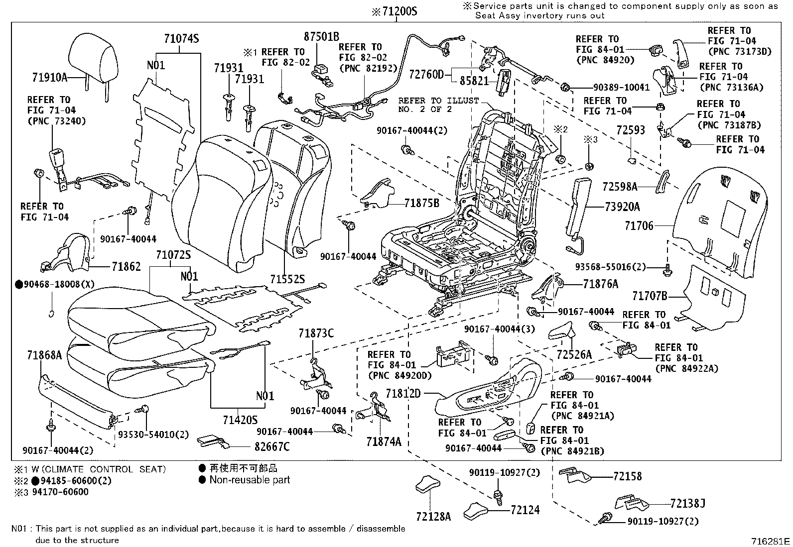71010-53C01-C1 SEAT ASSY, FRONT RH product image