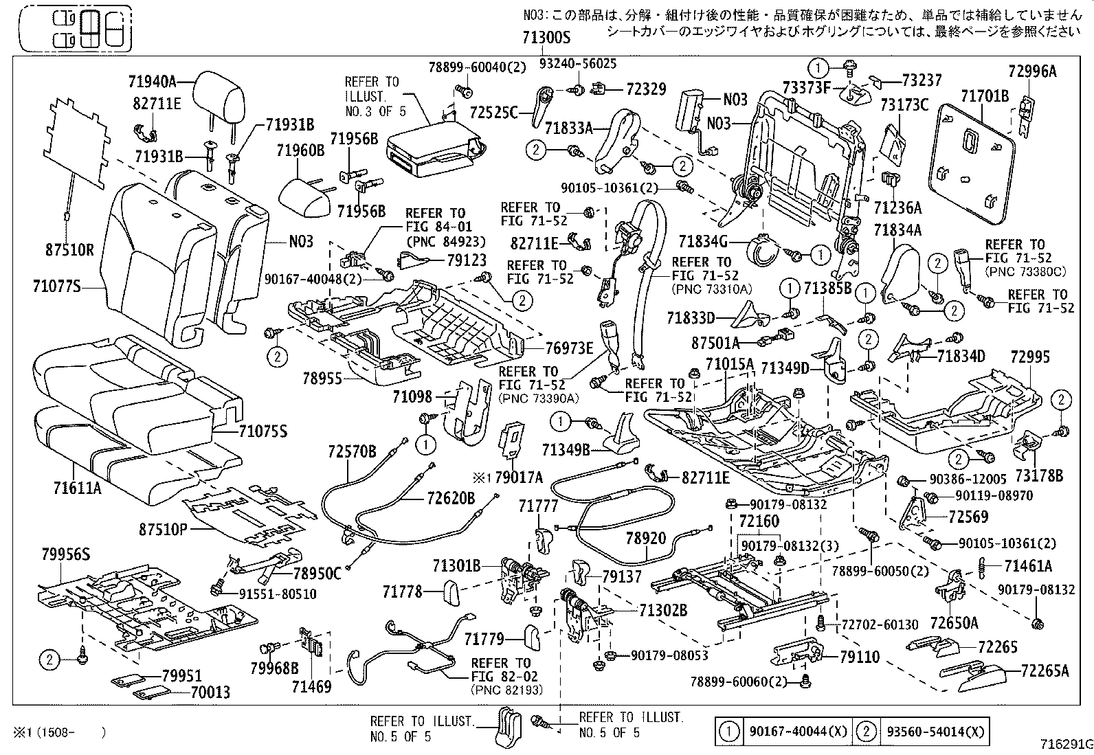 71016-60280 FRAME SUB-ASSY, REAR SEAT CUSHION, LH product image