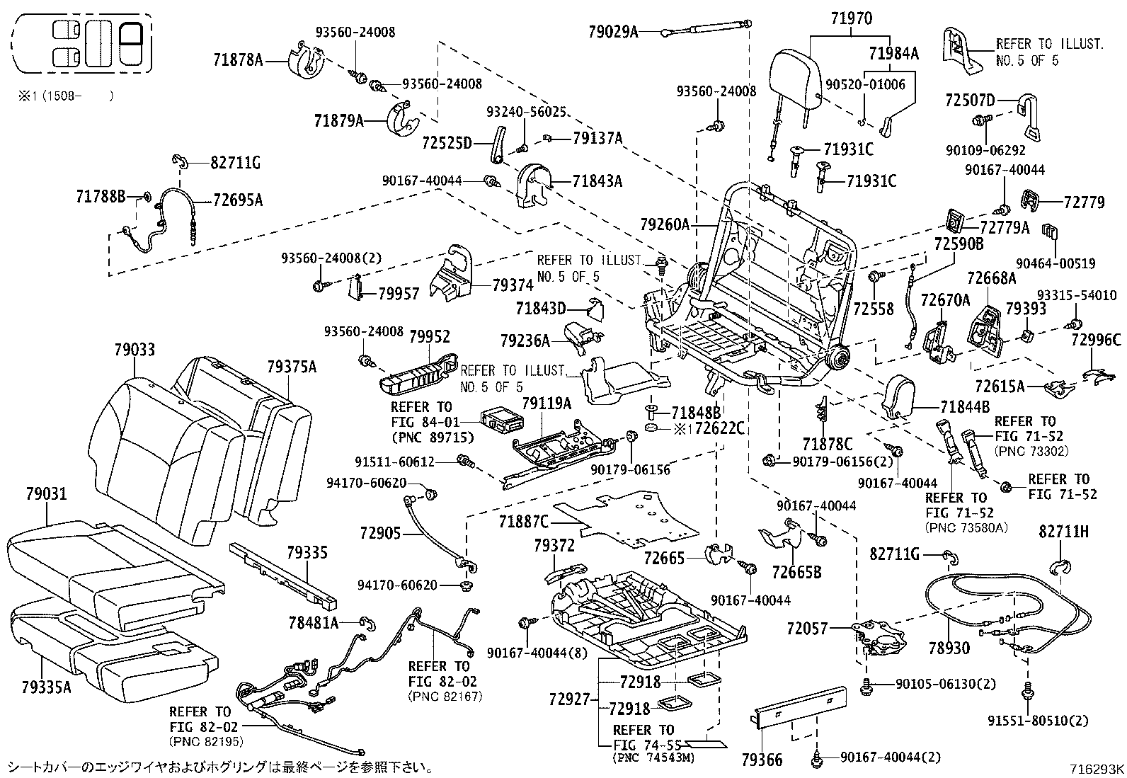 71016-60280 FRAME SUB-ASSY, REAR SEAT CUSHION, LH product image