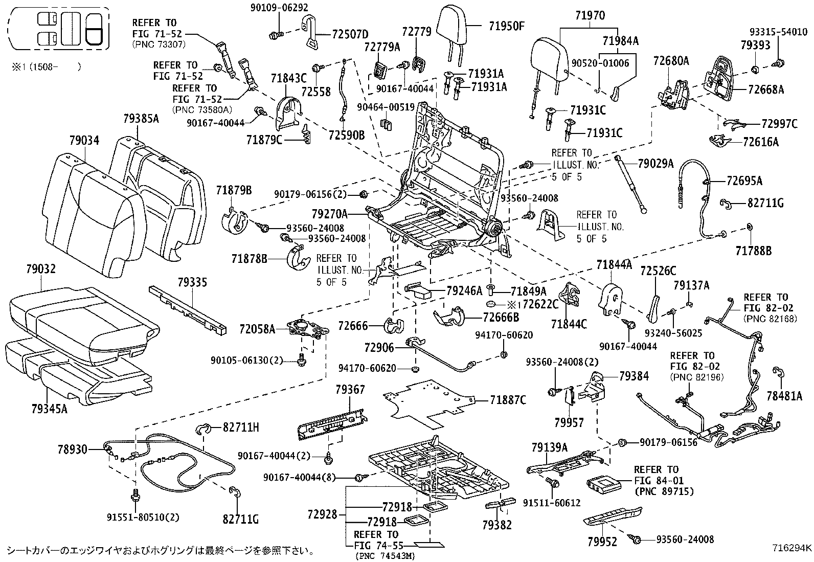 71016-60280 FRAME SUB-ASSY, REAR SEAT CUSHION, LH product image
