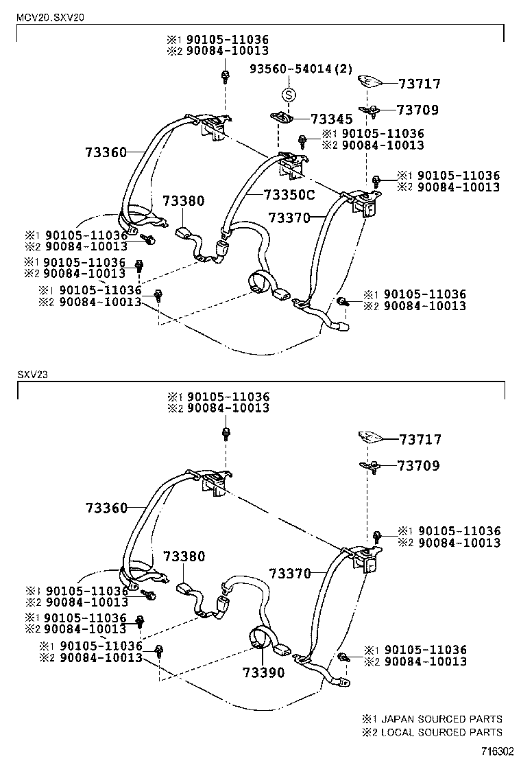 73200-AA010 ADJUSTER ASSY, FRONT SHOULDER BELT ANCHOR product image