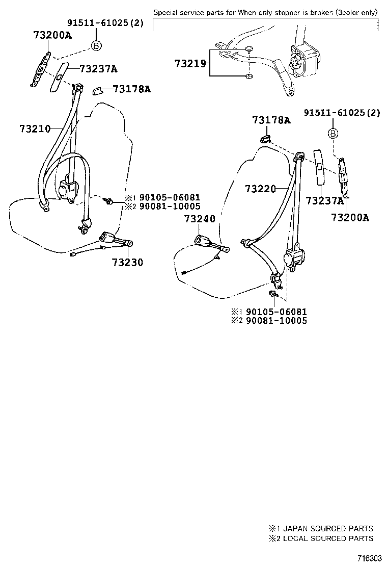 73200-AA010 ADJUSTER ASSY, FRONT SHOULDER BELT ANCHOR product image