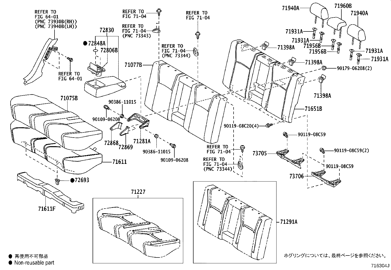 71503-75020 PAD, REAR SEAT CUSHION product image