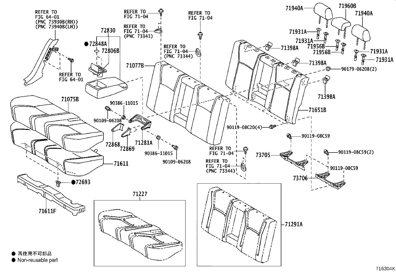 Toyota 71075-75180-C0 COVER, REAR SEAT CUSHION (FOR BENCH TYPE)