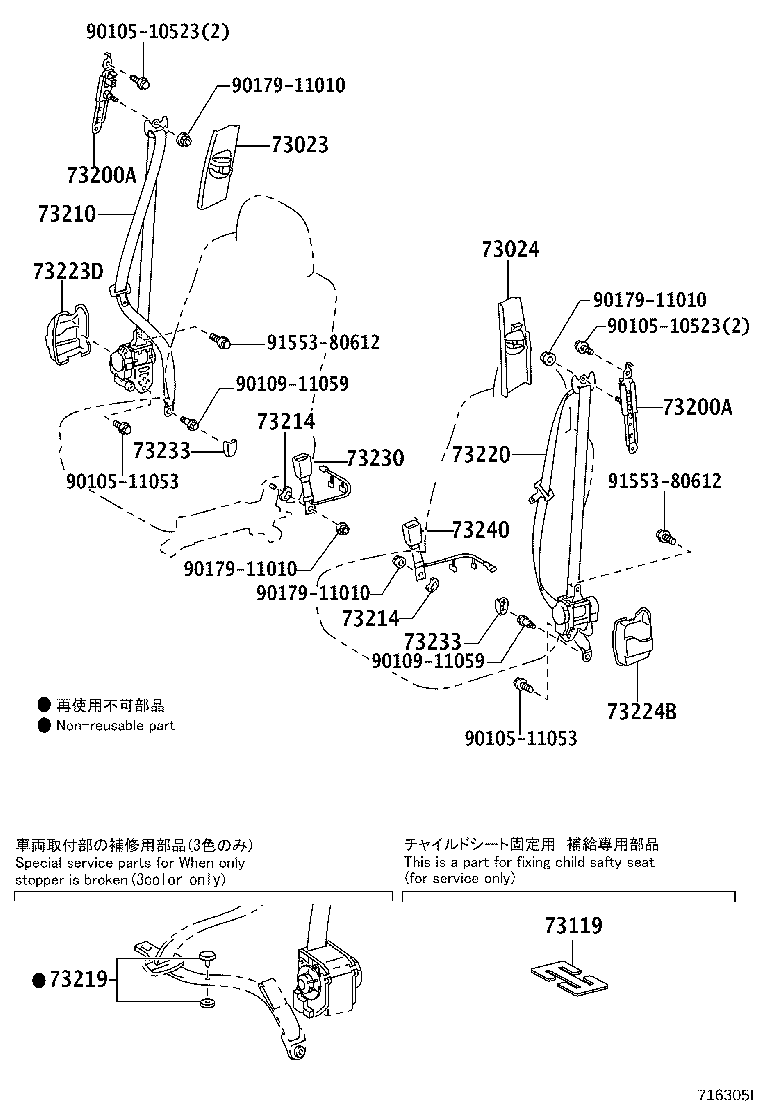 73380-76100-C0 BELT ASSY, REAR SEAT, INNER product image