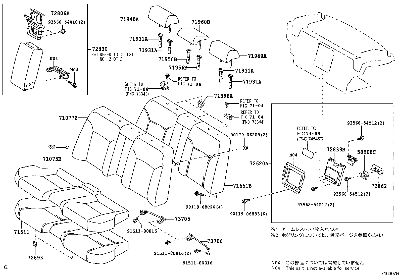 71960-53190 HEADREST ASSY, REAR SEAT, CENTER product image