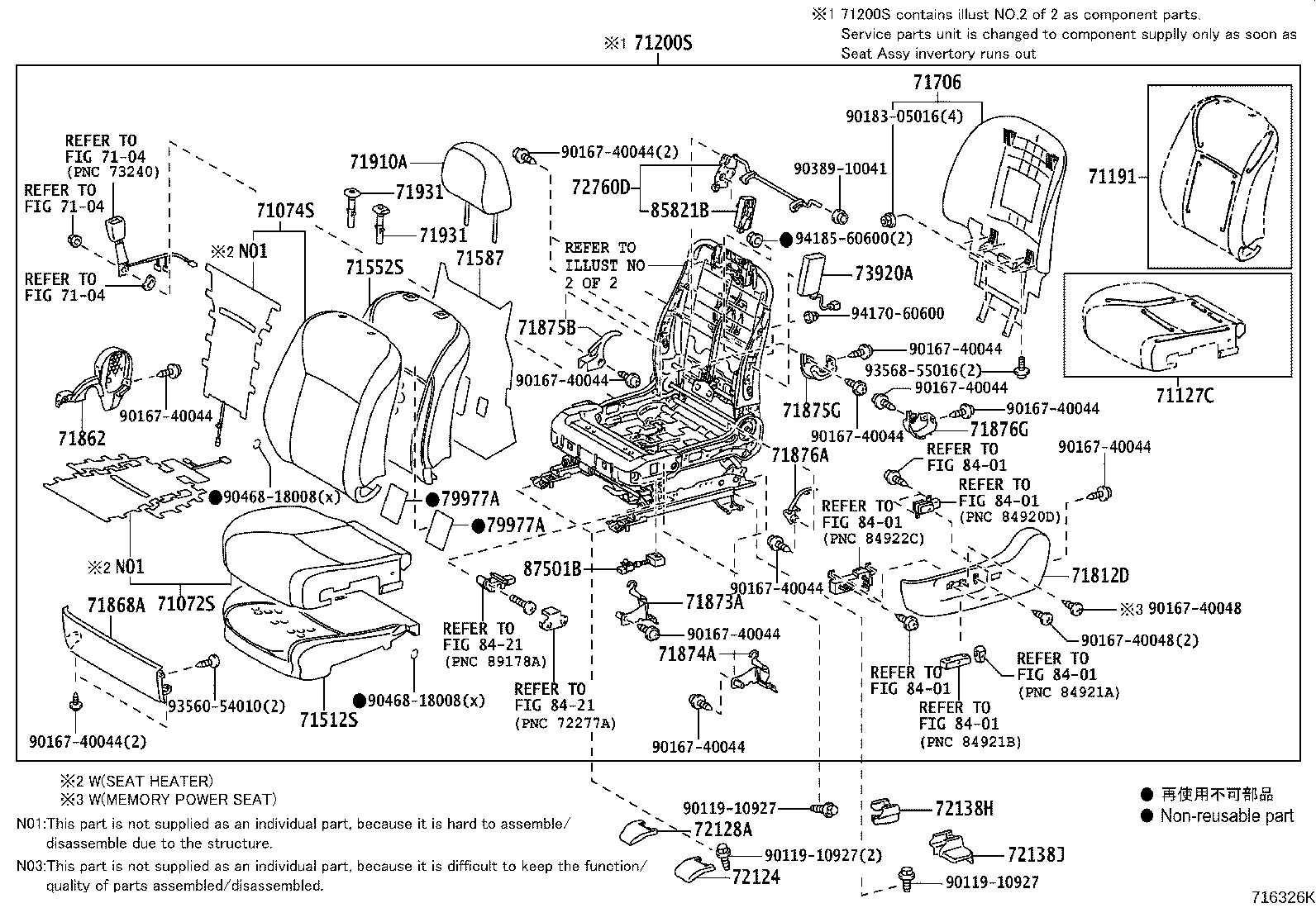 Toyota 71073-75041-A2 COVER, FRONT SEAT BACK, RH(FOR SEPARATE TYPE)