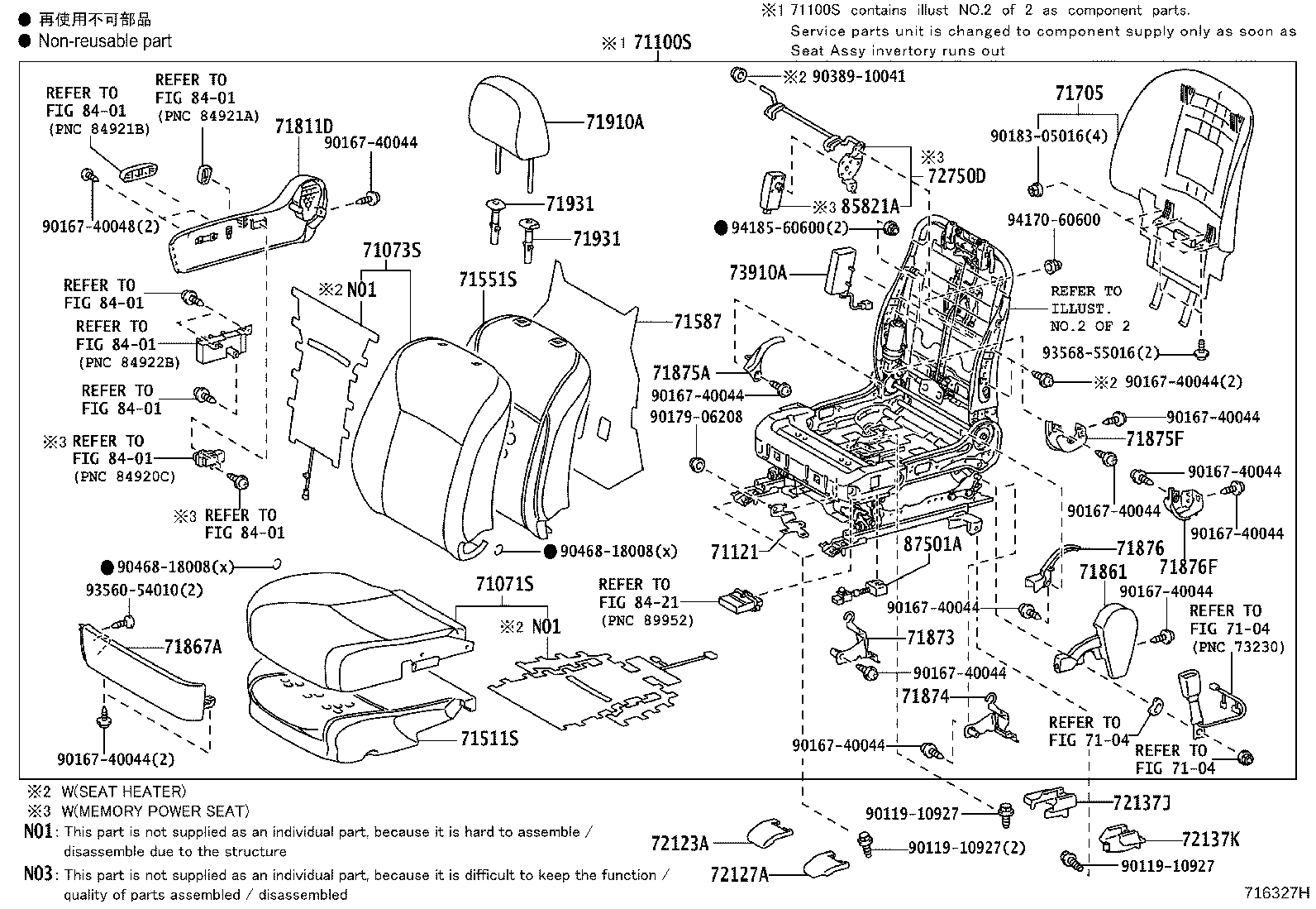 Thumbnail 2 for 71073-75041-A2
