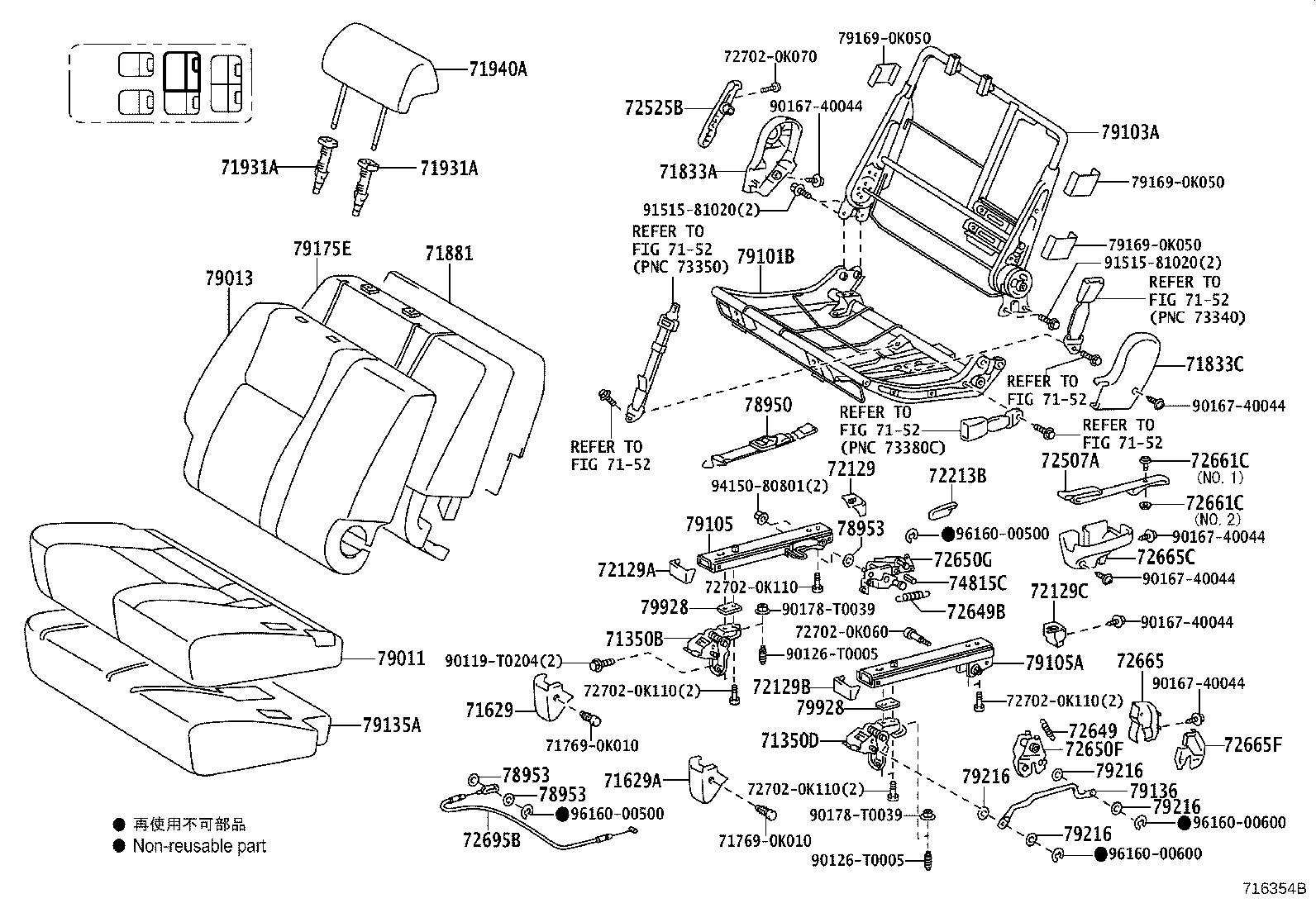 79103-0K030 FRAME SUB-ASSY, NO.1 SEAT BACK, RH product image