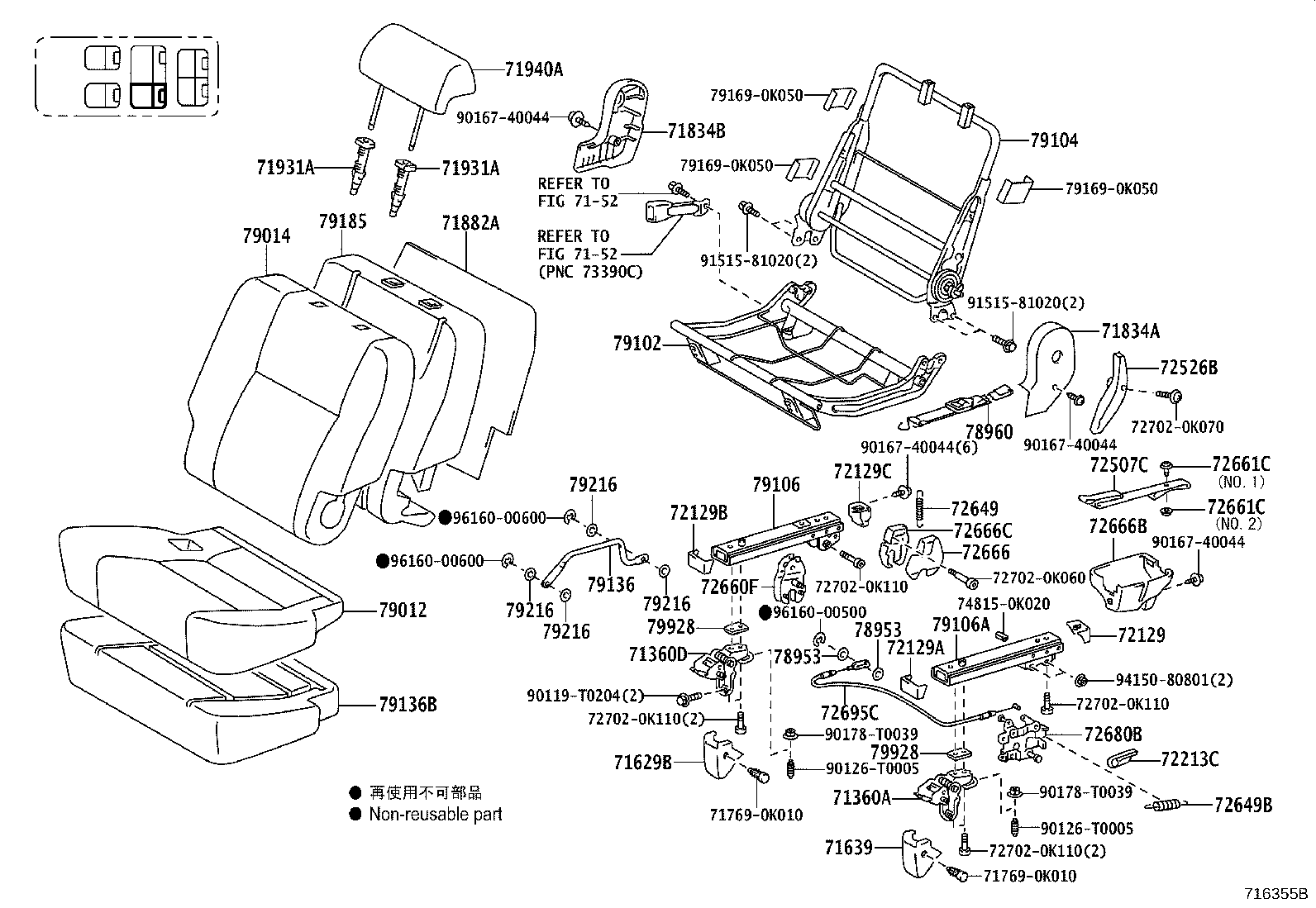 79103-0K030 FRAME SUB-ASSY, NO.1 SEAT BACK, RH product image