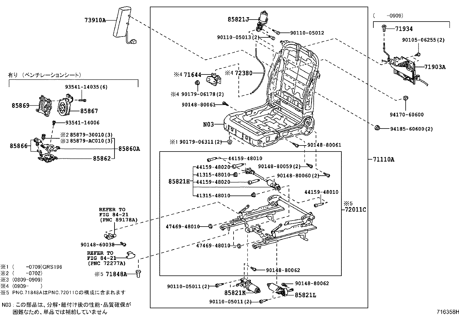 71120-30470 FRAME ASSY, FRONT SEAT W/ADJUSTER, LH product image