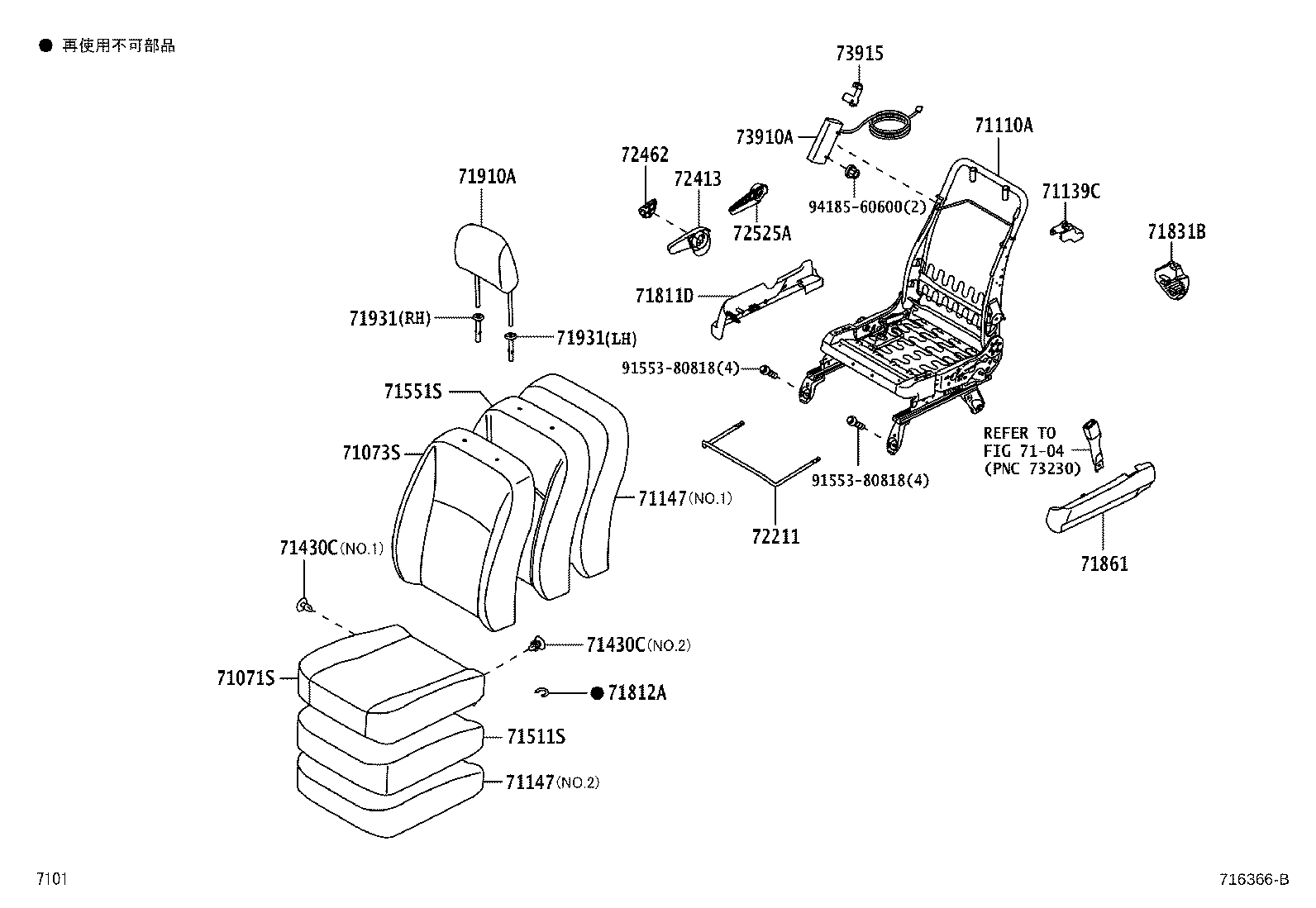 71502-B1160 PAD, FRONT SEAT CUSHION, LH (FOR SEPARATE TYPE) product image