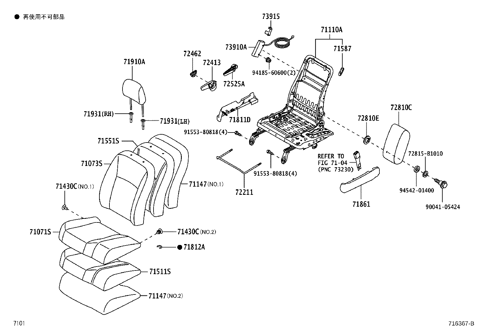 71502-B1160 PAD, FRONT SEAT CUSHION, LH (FOR SEPARATE TYPE) product image