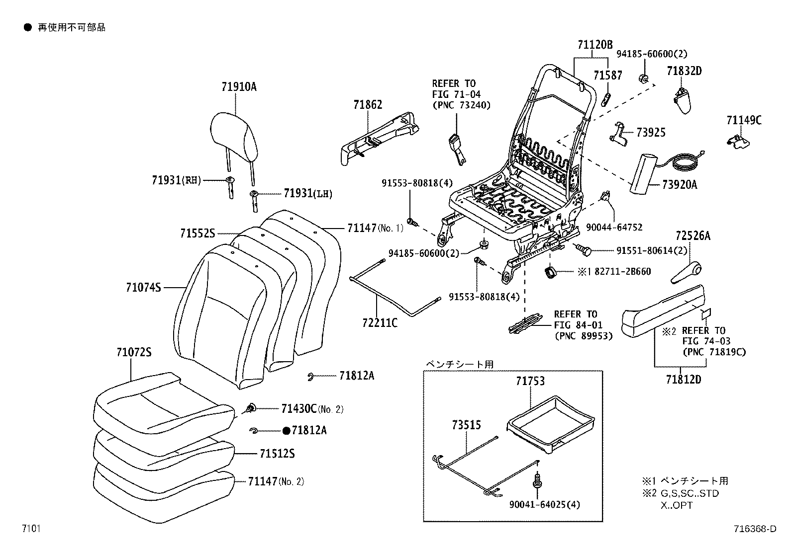 71502-B1160 PAD, FRONT SEAT CUSHION, LH (FOR SEPARATE TYPE) product image