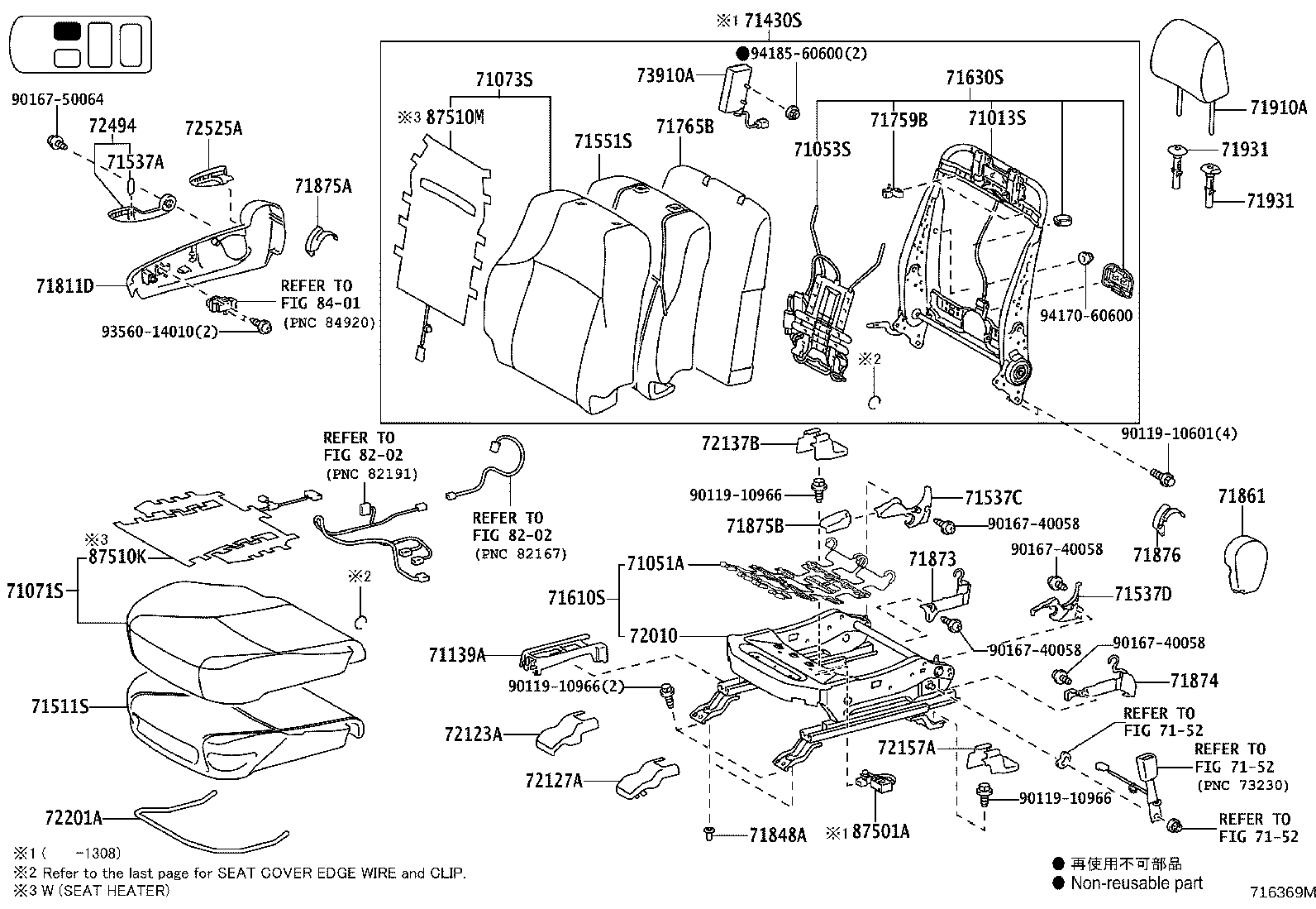 71461-60040 SPRING, REAR SEAT CUSHION product image