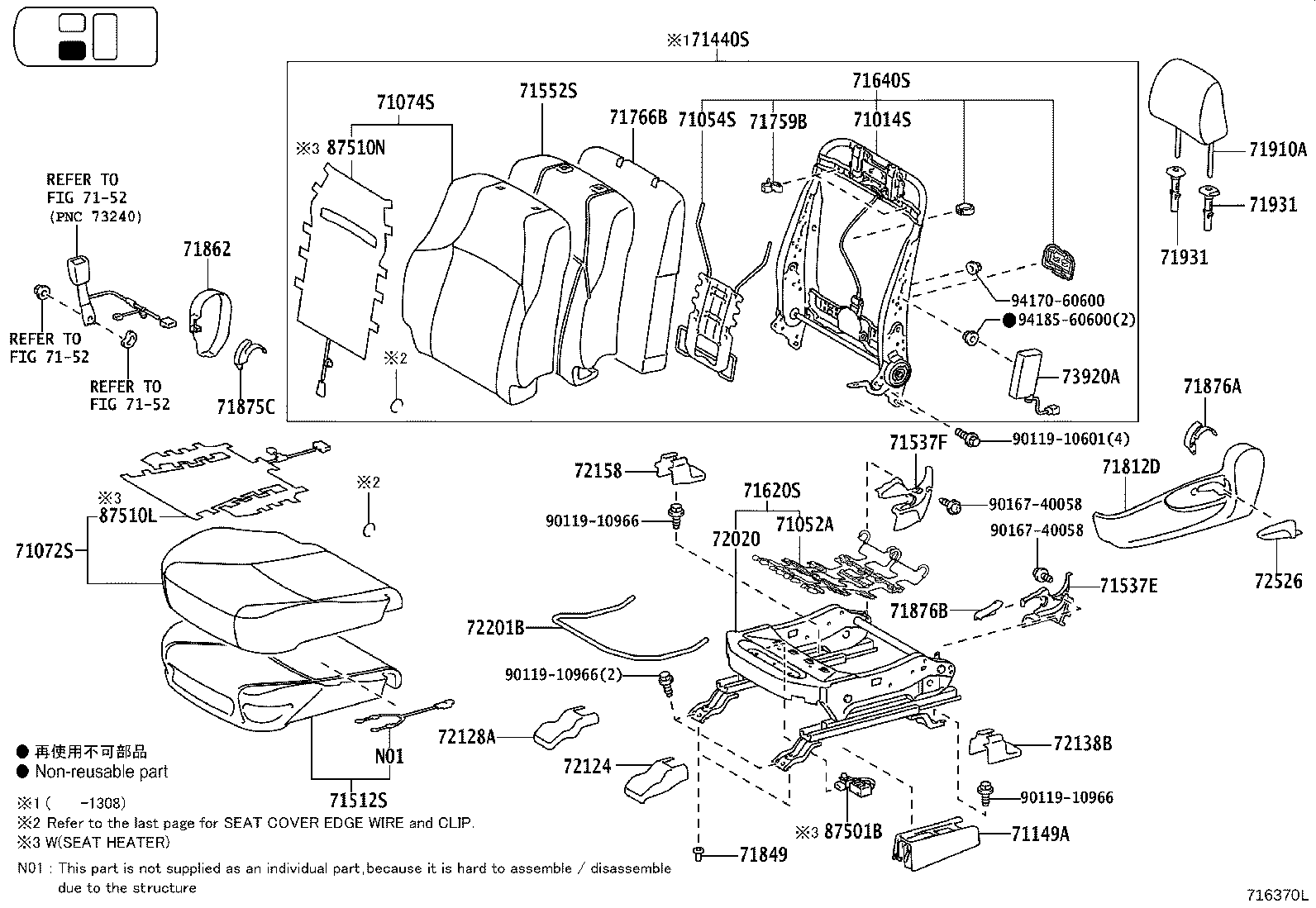 71461-60040 SPRING, REAR SEAT CUSHION product image