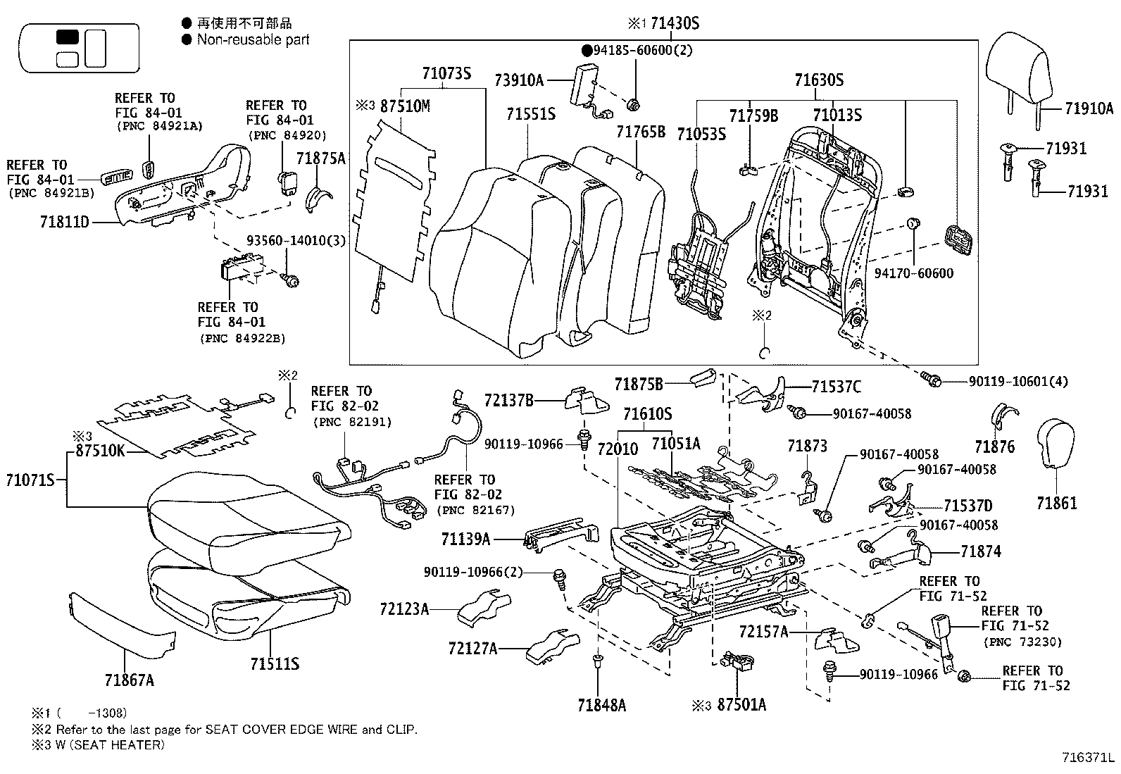 71461-60040 SPRING, REAR SEAT CUSHION product image