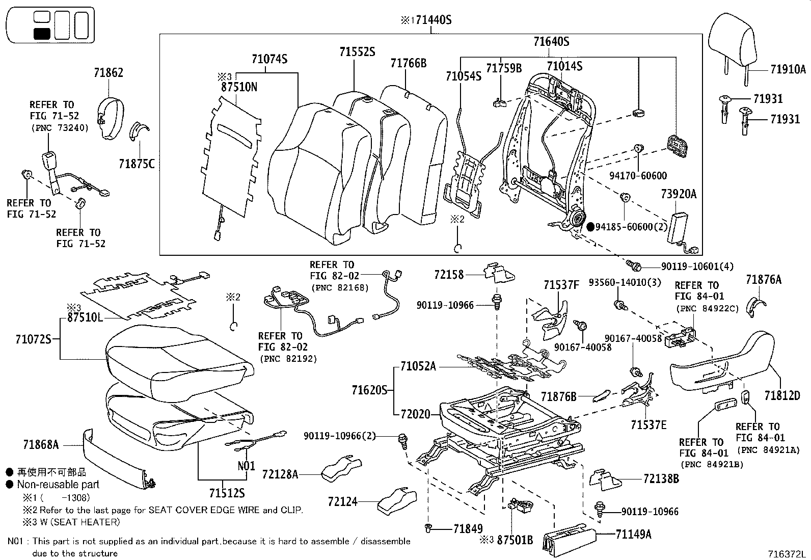 71461-60040 SPRING, REAR SEAT CUSHION product image