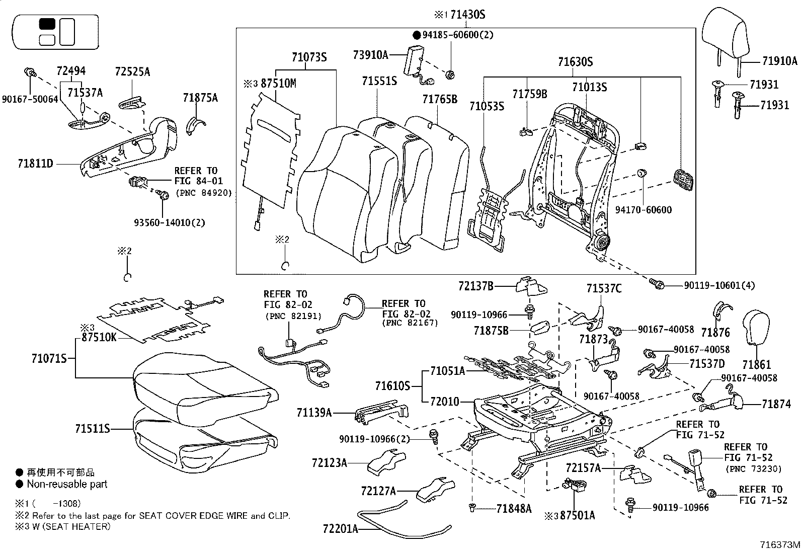 71461-60040 SPRING, REAR SEAT CUSHION product image