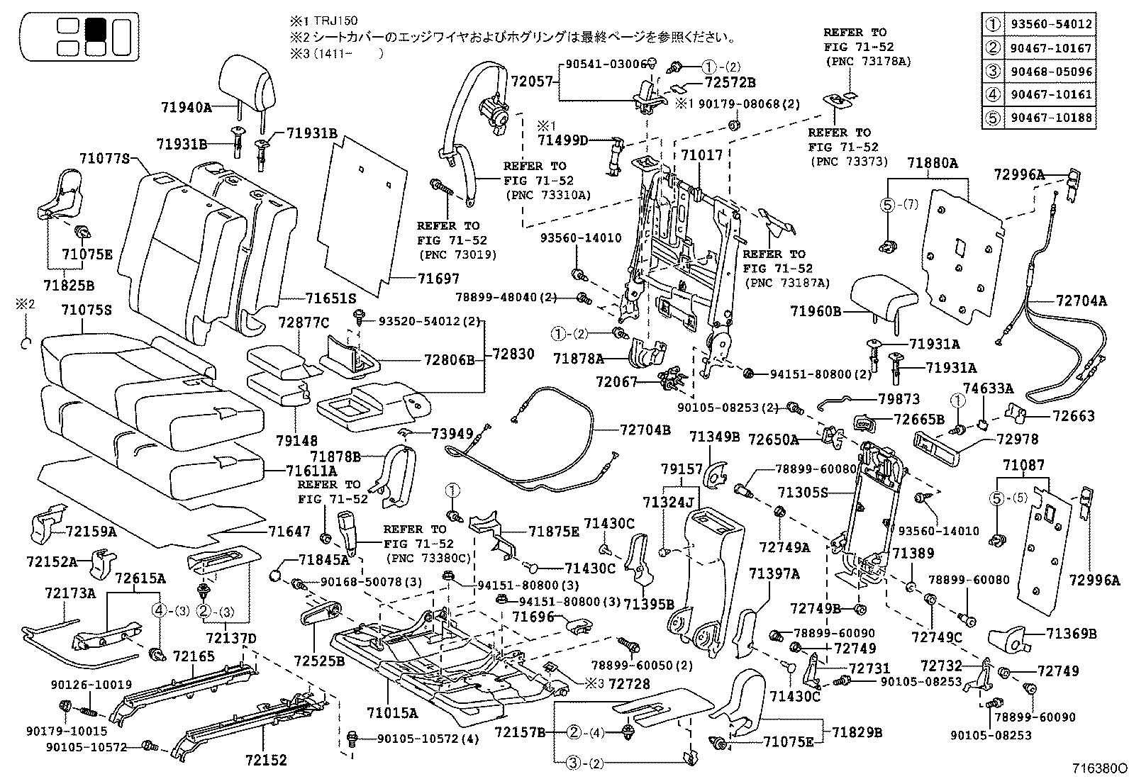 71630-60460 SPRING ASSY, FRONT SEAT BACK, RH(FOR SEPARATE TYPE) product image