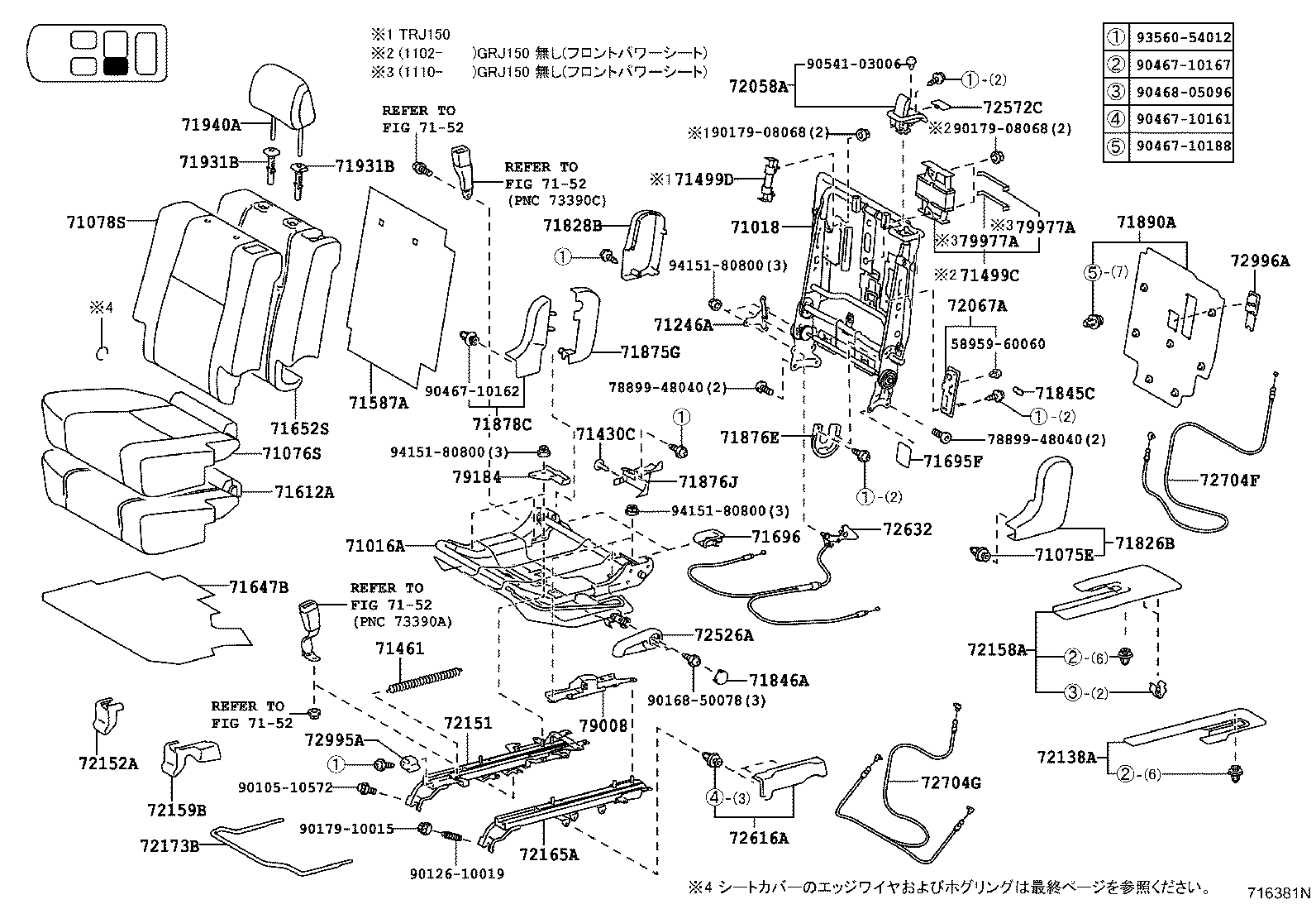 71630-60460 SPRING ASSY, FRONT SEAT BACK, RH(FOR SEPARATE TYPE) product image