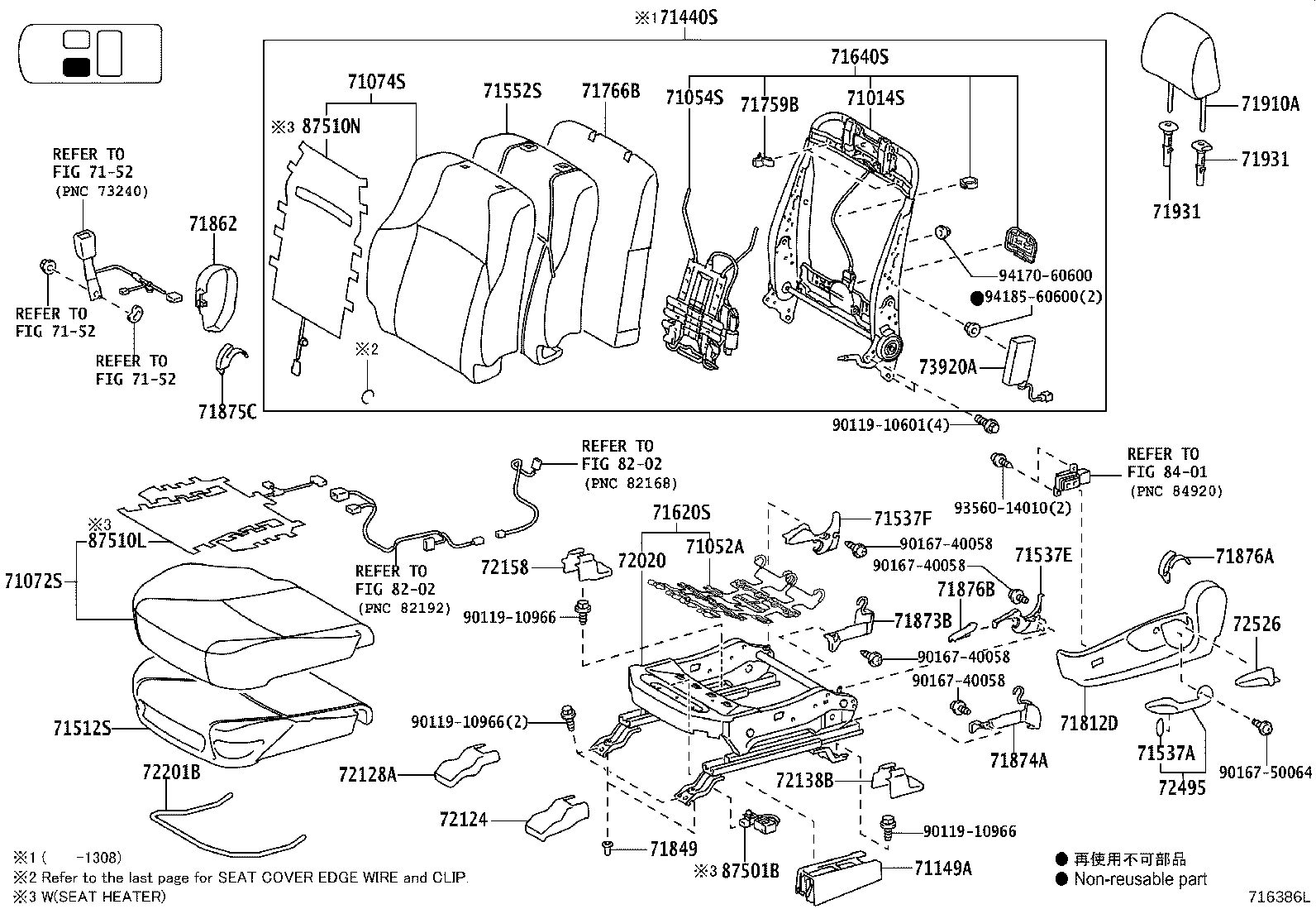 71461-60040 SPRING, REAR SEAT CUSHION product image