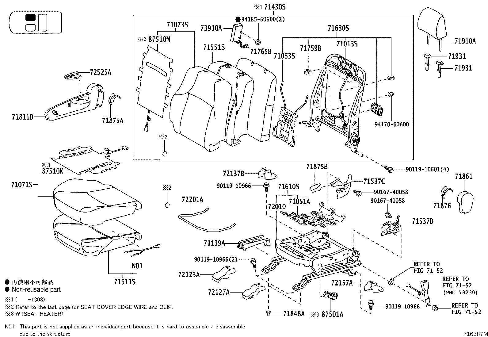 71461-60040 SPRING, REAR SEAT CUSHION product image