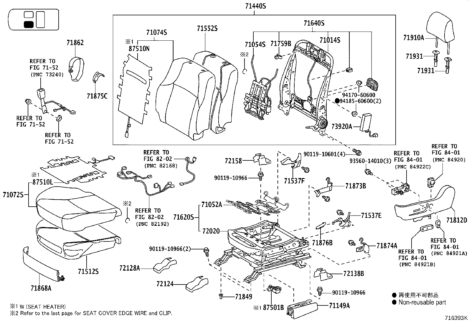 71502-60430 PAD, FRONT SEAT CUSHION, LH (FOR SEPARATE TYPE) product image