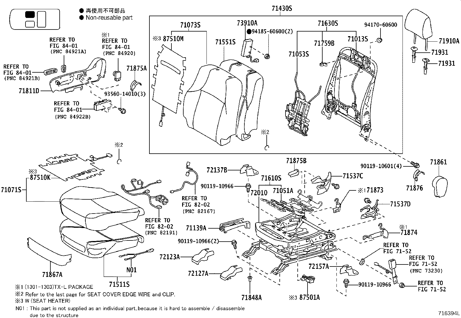 71502-60430 PAD, FRONT SEAT CUSHION, LH (FOR SEPARATE TYPE) product image