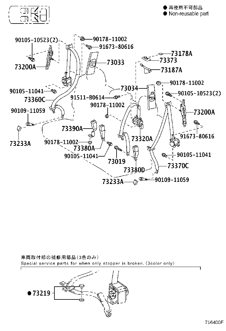 73187-60040 GUIDE, REAR SEAT SHOULDER BELT product image