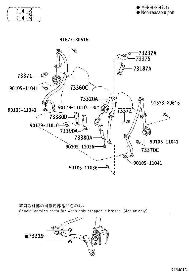 73187-60040 GUIDE, REAR SEAT SHOULDER BELT product image
