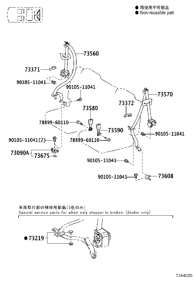 73187-60040 GUIDE, REAR SEAT SHOULDER BELT product image
