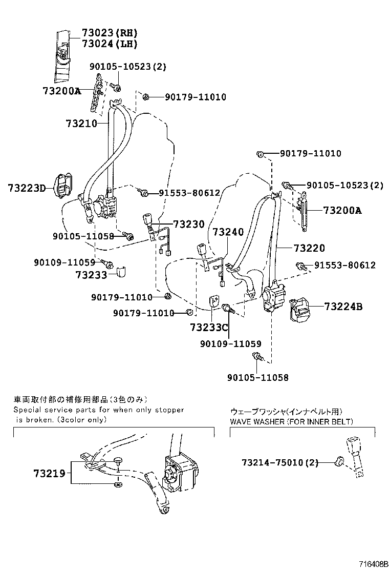 73719-30010 BRACKET, CHILD RESTRAINT SEAT TETHER ANCHOR product image