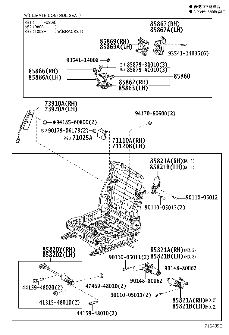 Thumbnail 6 for 71073-53870-C2