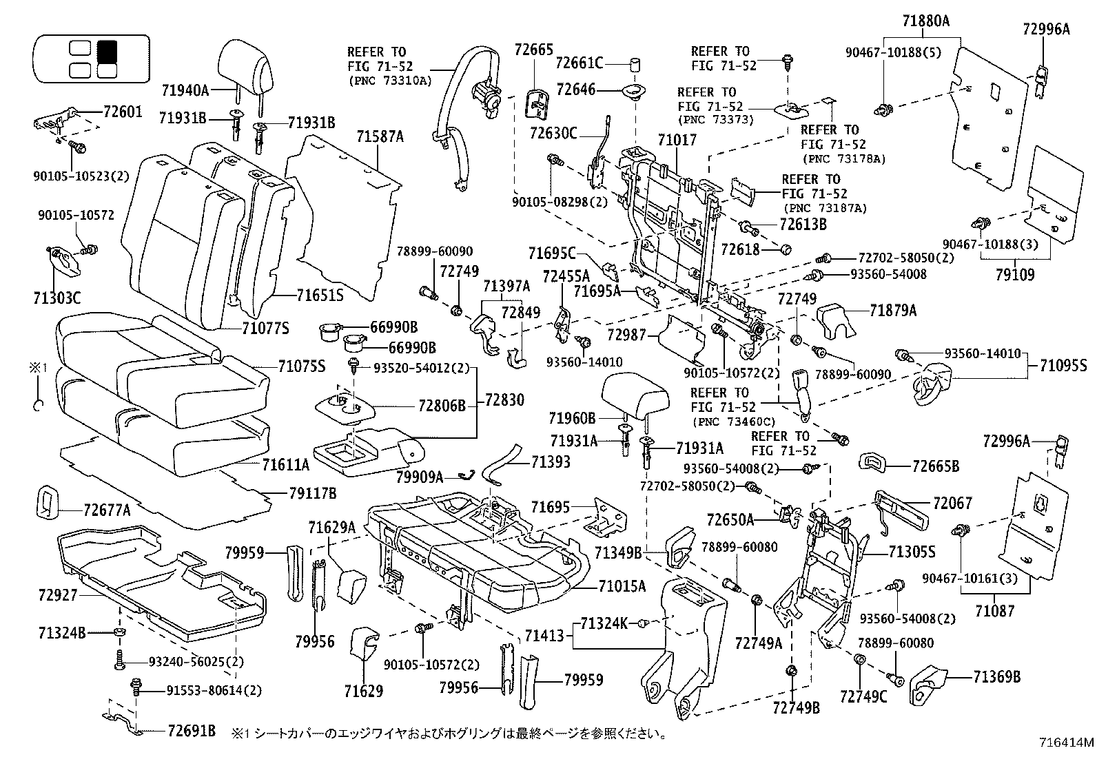 71630-60460 SPRING ASSY, FRONT SEAT BACK, RH(FOR SEPARATE TYPE) product image