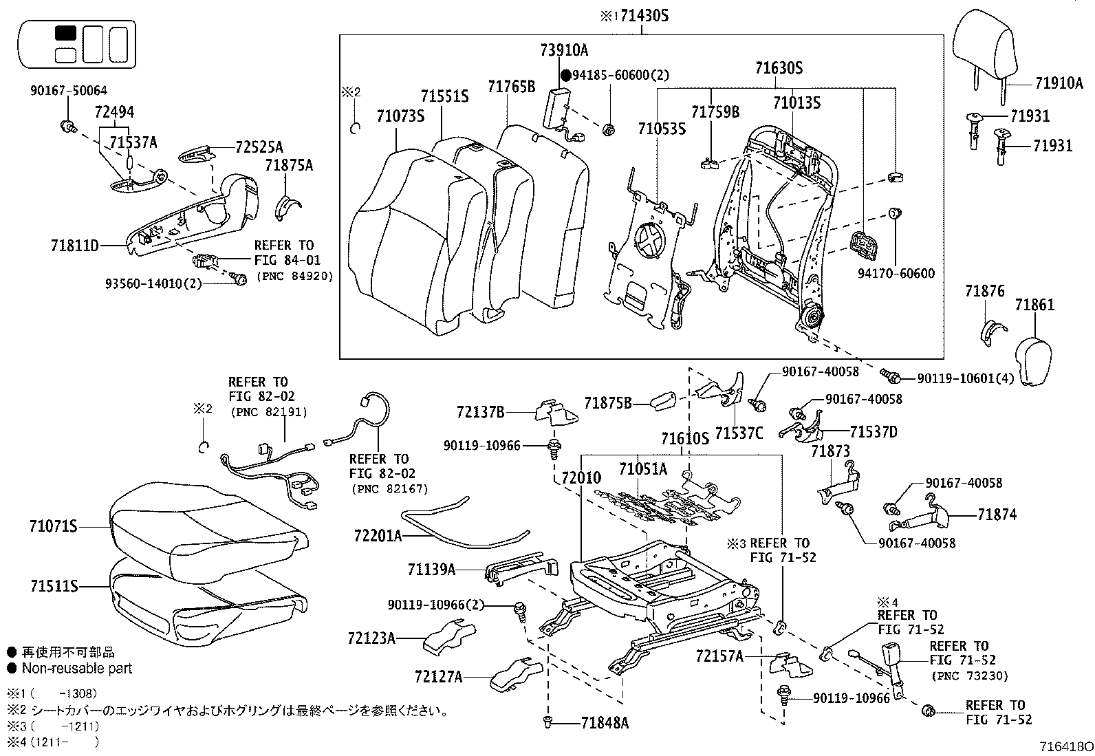 71630-60460 SPRING ASSY, FRONT SEAT BACK, RH(FOR SEPARATE TYPE) product image
