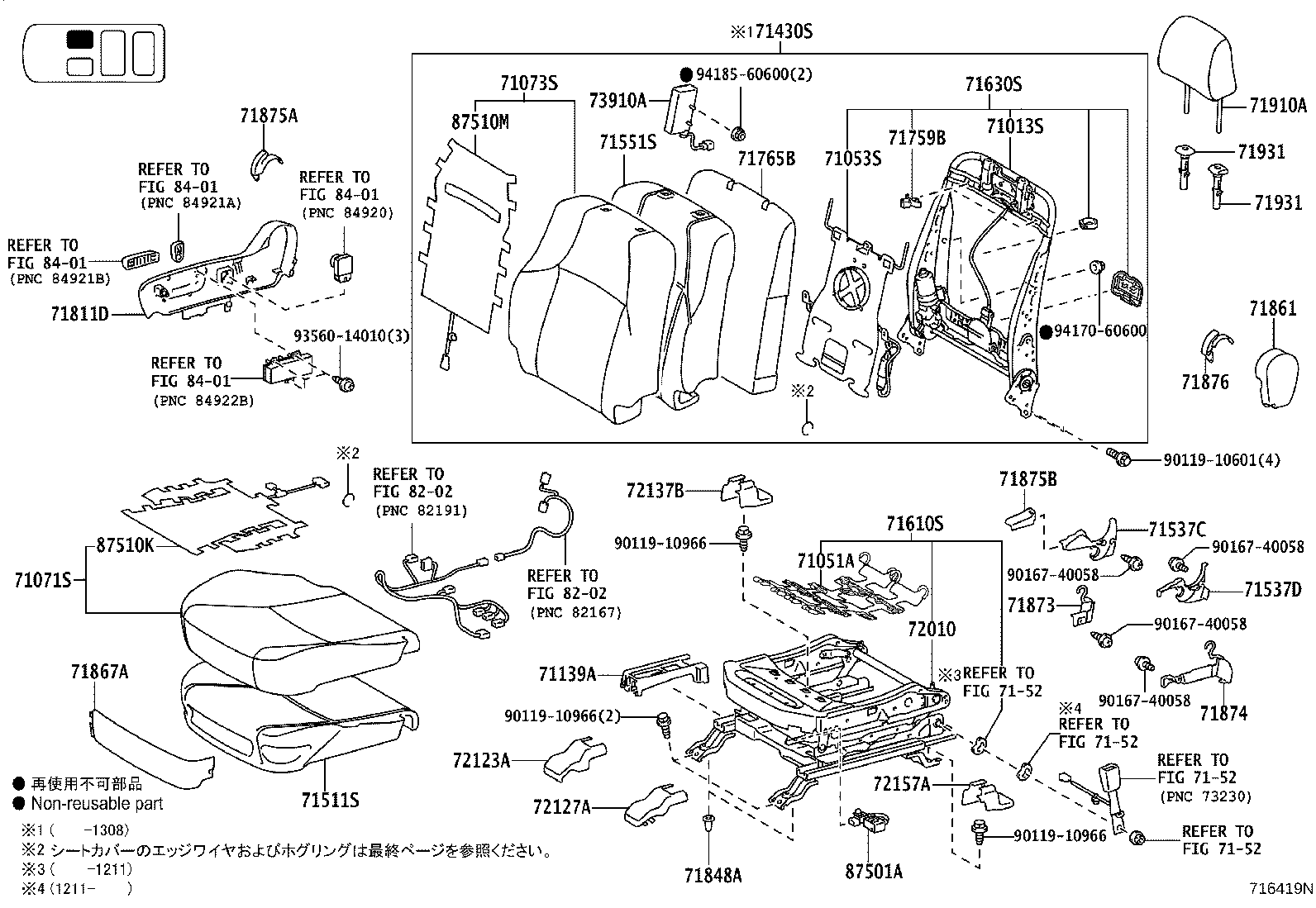 71630-60460 SPRING ASSY, FRONT SEAT BACK, RH(FOR SEPARATE TYPE) product image