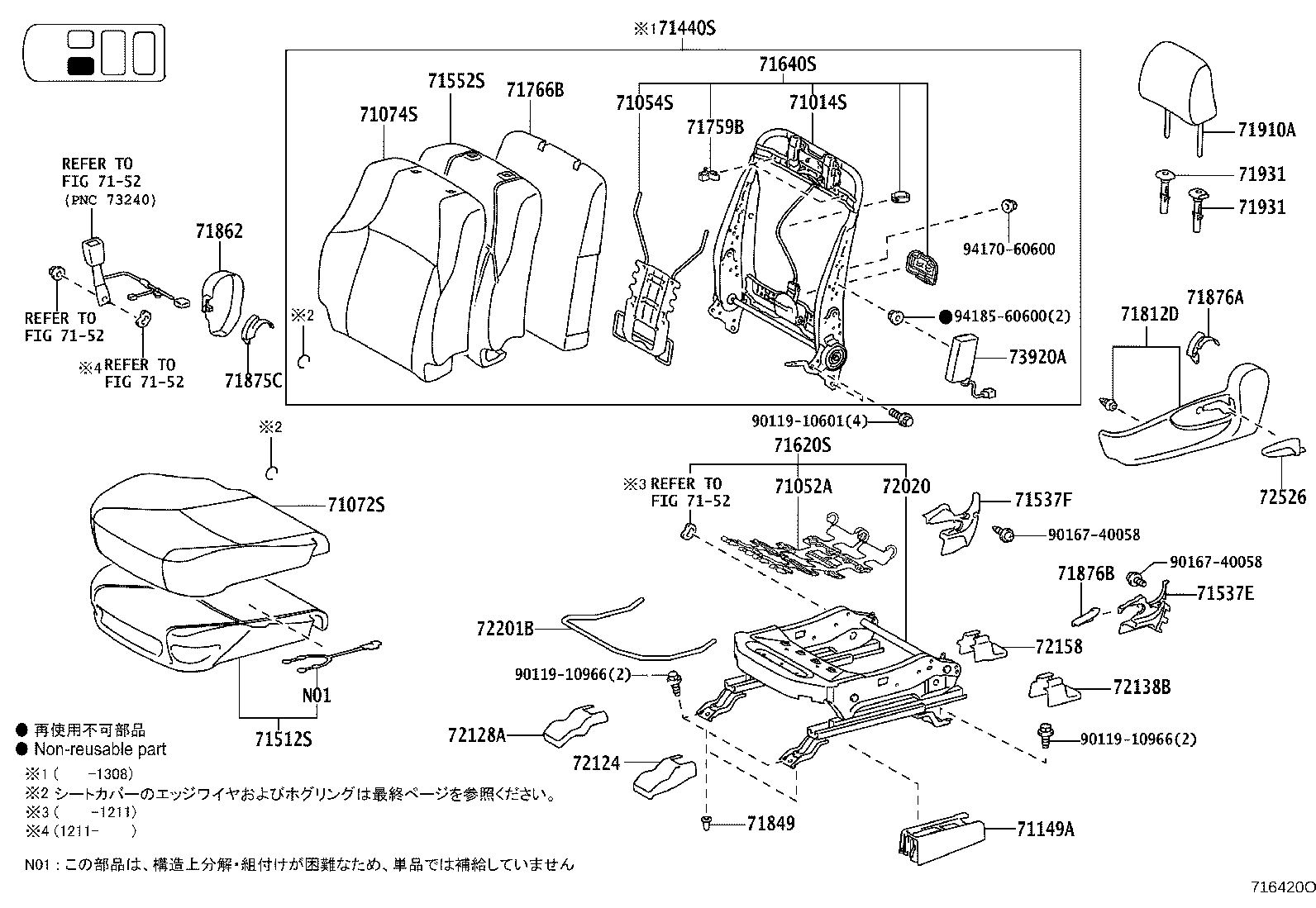 71630-60460 SPRING ASSY, FRONT SEAT BACK, RH(FOR SEPARATE TYPE) product image