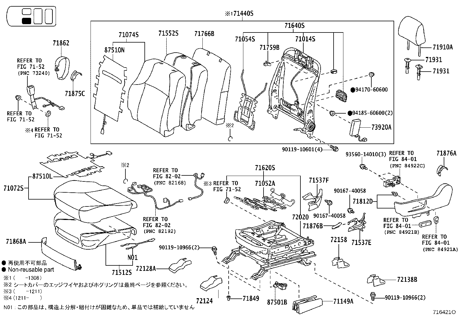 71630-60460 SPRING ASSY, FRONT SEAT BACK, RH(FOR SEPARATE TYPE) product image