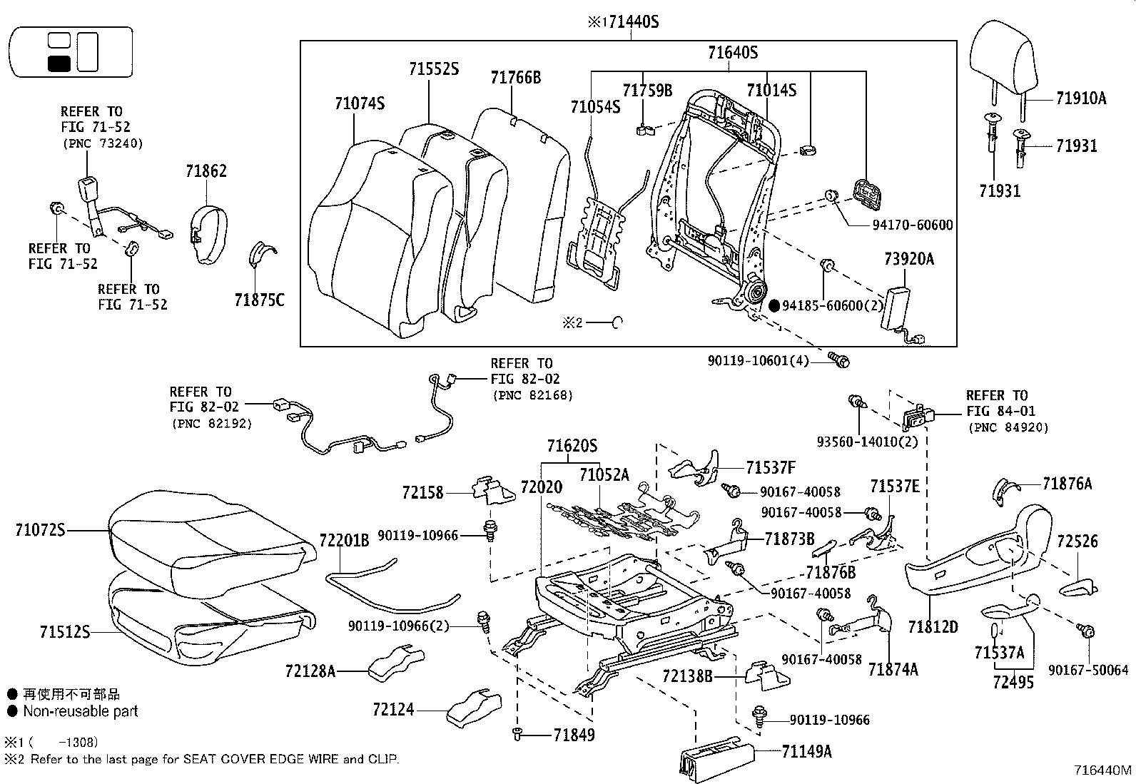 71502-60430 PAD, FRONT SEAT CUSHION, LH (FOR SEPARATE TYPE) product image