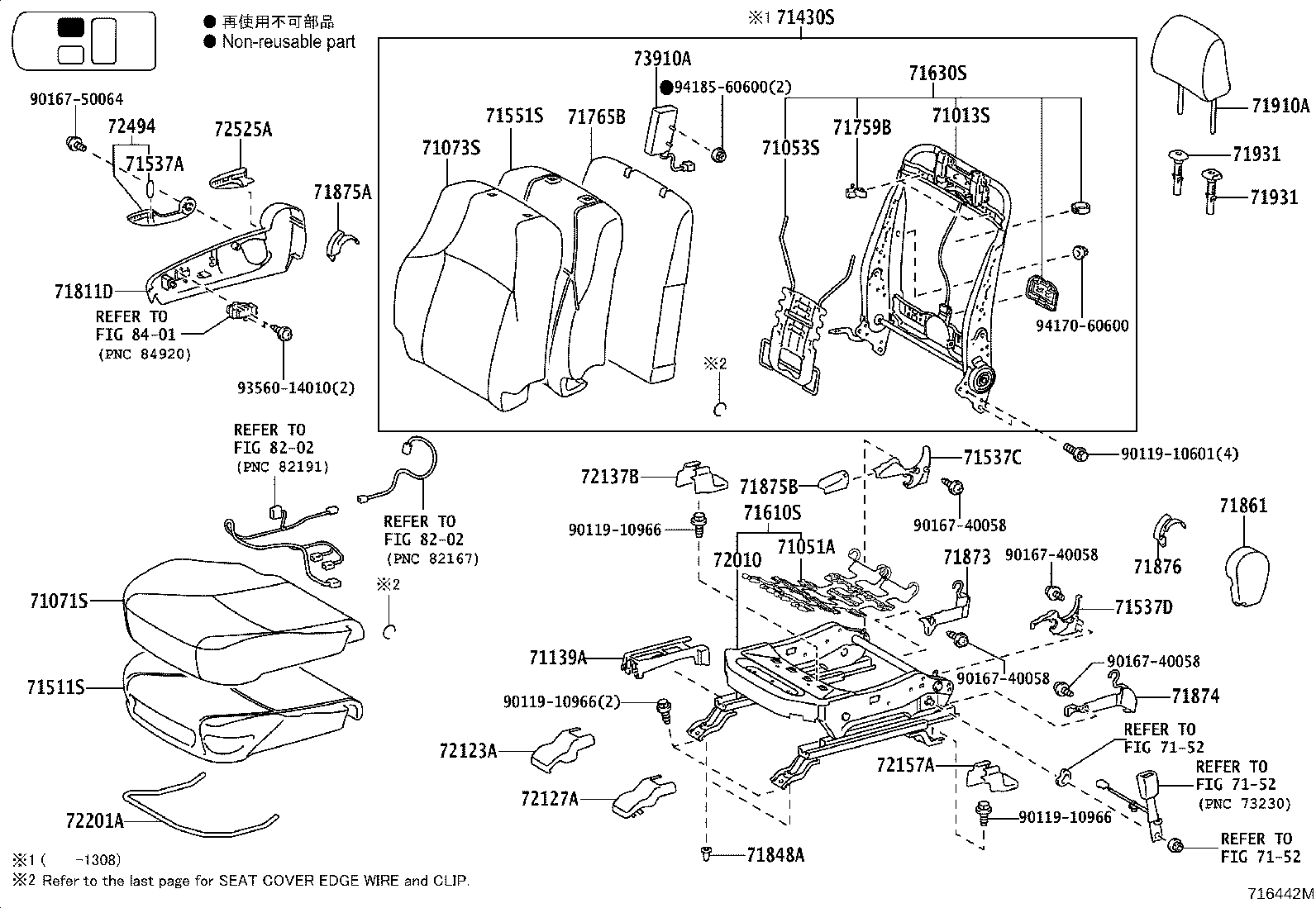 71502-60430 PAD, FRONT SEAT CUSHION, LH (FOR SEPARATE TYPE) product image