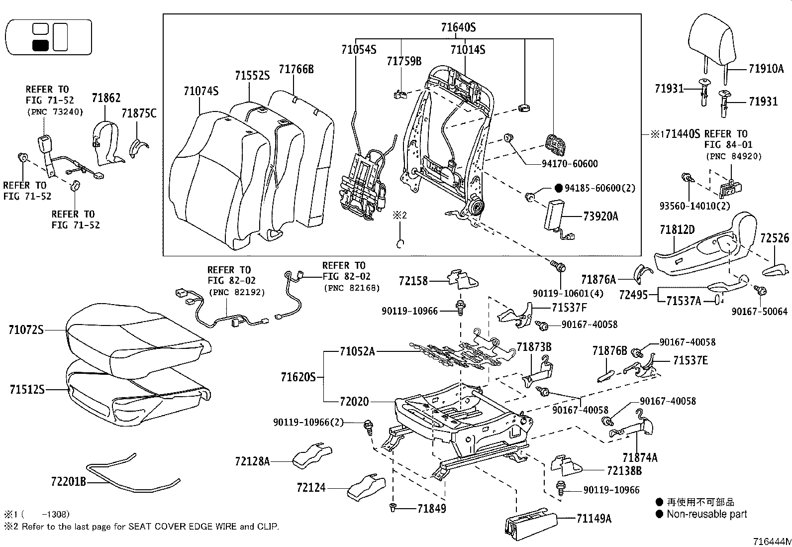 71502-60430 PAD, FRONT SEAT CUSHION, LH (FOR SEPARATE TYPE) product image